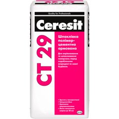 Шпаклівка полімерцементна армована Ceresit СТ 29 - (25кг.)