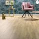 Ламінат Alsafloor Homflor STRONG V4 WR 5G Папірус HST705